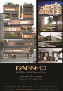 دفتر معماری و دکوراسیون آگهی در شماره 330