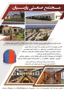 عکس شماره 6902 %D8%B3%D8%A7%D8%B2%D9%87-%D9%81%D9%84%D8%B2%DB%8C-%D9%88-%D9%BE%DB%8C%D8%B4-%D8%B3%D8%A7%D8%AE%D8%AA%D9%87-%DA%A9%D8%A7%D9%86%DA%A9%D8%B3-%D8%A8%D8%A7-%DA%A9%D8%A7%D8%B1%D8%A8%D8%B1%DB%8C-%D9%85%D8%AE%D8%AA%D9%84%D9%81-%D8%A2%DA%AF%D9%87%DB%8C-%D8%AF%D8%B1-%D8%B4%D9%85%D8%A7%D8%B1%D9%87-330