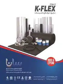 عکس شماره 7243 %D8%B9%D8%A7%DB%8C%D9%82-%D8%A7%D9%84%D8%A7%D8%B3%D8%AA%D9%88%D9%85%D8%B1%DB%8C-%D8%A2%DA%AF%D9%87%DB%8C-%D8%AF%D8%B1-%D8%B4%D9%85%D8%A7%D8%B1%D9%87-331