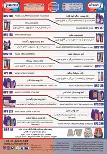 عکس شماره 7246 %D8%AA%D9%88%D9%84%DB%8C%D8%AF-%DA%A9%D9%86%D9%86%D8%AF%D9%87-%D9%86%D8%B3%D9%84-%D8%AC%D8%AF%DB%8C%D8%AF-%DA%86%D8%B3%D8%A8-%D8%B9%D8%A7%DB%8C%D9%82-%D8%AF%D8%B1%D8%B2%DA%AF%DB%8C%D8%B1-%D8%A2%DA%AF%D9%87%DB%8C-%D8%AF%D8%B1-%D8%B4%D9%85%D8%A7%D8%B1%D9%87-331