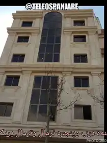 عکس شماره 7339 %D8%AF%D8%B1%D8%A8-%D9%88-%D9%BE%D9%86%D8%AC%D8%B1%D9%87