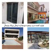 عکس شماره 7341 %D8%AF%D8%B1%D8%A8-%D9%88-%D9%BE%D9%86%D8%AC%D8%B1%D9%87