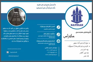 بالابر هیدرولیک