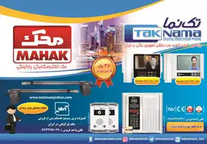 عکس شماره 745 %D8%A8%D8%B2%D8%B1%DA%AF%D8%AA%D8%B1%DB%8C%D9%86-%D8%AA%D9%88%D9%84%DB%8C%D8%AF-%DA%A9%D9%86%D9%86%D8%AF%D9%87-%D8%AF%D8%B1%D8%A8-%D8%A8%D8%A7%D8%B2%DA%A9%D9%86-%D8%AA%D8%B5%D9%88%DB%8C%D8%B1%DB%8C-%D8%B1%D9%86%DA%AF%DB%8C-%D8%AF%DB%8C%D8%AC%DB%8C%D8%AA%D8%A7%D9%84-%D8%AF%D8%B1-%D8%A7%DB%8C%D8%B1%D8%A7%D9%86-%D8%A2%DA%AF%D9%87%DB%8C-%D8%AF%D8%B1-%D8%B4%D9%85%D8%A7%D8%B1%D9%87-321