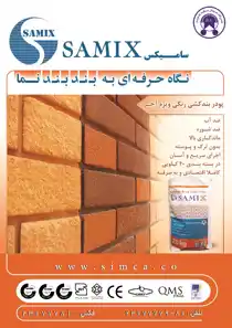 عکس شماره 759 %D8%B3%D9%85%D8%A7%D9%86-%D8%B1%D9%86%DA%AF%DB%8C-%D8%A2%DA%AF%D9%87%DB%8C-%D8%AF%D8%B1-%D8%B4%D9%85%D8%A7%D8%B1%D9%87-320