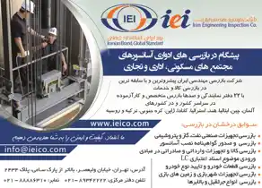 عکس شماره 809 %D8%A8%D8%A7%D8%B2%D8%B1%D8%B3%DB%8C-%D8%A7%D8%AF%D9%88%D8%A7%D8%B1%DB%8C-%D8%A2%DA%AF%D9%87%DB%8C-%D8%AF%D8%B1-%D8%B4%D9%85%D8%A7%D8%B1%D9%87-321