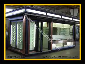 عکس شماره 8305 %DB%8C%D9%88%D9%88%D8%A7-%DA%A9%D8%A7%D9%86%DA%A9%D8%B3