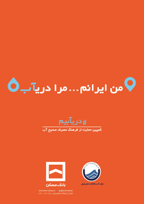 عکس شماره 8429 %D8%B5%D8%B1%D9%81%D9%87-%D8%AC%D9%88%DB%8C%DB%8C-%D8%AF%D8%B1-%D9%85%D8%B5%D8%B1%D9%81-%D8%A2%D8%A8-%D8%A2%DA%AF%D9%87%DB%8C-%D8%AF%D8%B1-%D8%B4%D9%85%D8%A7%D8%B1%D9%87-332