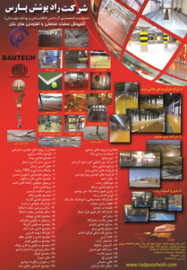 عکس شماره 844 %DA%A9%D9%81%D9%BE%D9%88%D8%B4-%D8%B3%D8%AE%D8%AA-%D8%B5%D9%86%D8%B9%D8%AA%DB%8C-%D9%88-%D8%A7%D9%81%D8%B2%D9%88%D8%AF%D9%86%DB%8C-%D9%87%D8%A7%DB%8C-%D8%A8%D8%AA%D9%86-%D8%A2%DA%AF%D9%87%DB%8C-%D8%AF%D8%B1-%D8%B4%D9%85%D8%A7%D8%B1%D9%87-320