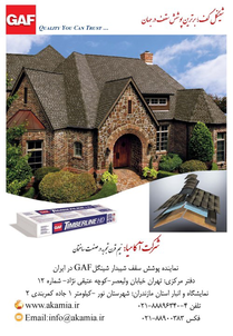 عکس شماره 861 %D9%BE%D9%88%D8%B4%D8%B4-%D8%B3%D9%82%D9%81-%D8%B4%DB%8C%D8%A8%D8%AF%D8%A7%D8%B1-%D9%84%D9%88%DA%AF%D9%88