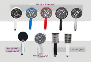 عکس شماره 8671 %D8%B4%DB%8C%D8%B1%D8%A7%D9%84%D8%A7%D8%AA-%D8%B4%DB%8C%D8%AA%D8%A7%D8%A8