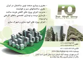 عکس شماره 883 %D9%81%D8%AC%D8%B1-%D8%A7%D9%81%D9%82-%D8%AA%D8%A7%D8%A8%D8%A7%D9%86-%D8%A2%DA%AF%D9%87%DB%8C-%D8%AF%D8%B1-%D8%B4%D9%85%D8%A7%D8%B1%D9%87-314