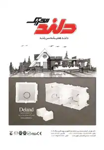 عکس شماره 8894 %DA%A9%D9%84%DB%8C%D8%AF-%D9%88-%D9%BE%D8%B1%DB%8C%D8%B2-%D8%A2%DA%AF%D9%87%DB%8C-%D8%AF%D8%B1-%D8%B4%D9%85%D8%A7%D8%B1%D9%87-333