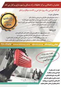 عکس شماره 8944 %D8%A7%D8%B5%D9%88%D9%84-%D8%B7%D8%B1%D8%A7%D8%AD%DB%8C-%D9%88-%DA%A9%D8%A7%D8%B4%D8%AA-%D8%A7%D9%86%DA%A9%D8%B1-%D8%A2%DA%AF%D9%87%DB%8C-%D8%AF%D8%B1-%D8%B4%D9%85%D8%A7%D8%B1%D9%87-333