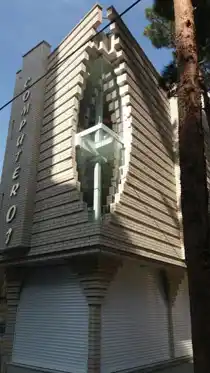 عکس شماره 9113 %D8%A2%D8%AC%D8%B1-%D9%86%D9%85%D8%A7%DB%8C-%D9%86%D8%B3%D9%88%D8%B2-%D8%AF%D8%B1-%D8%B1%D9%86%DA%AF%D9%87%D8%A7%DB%8C-%D9%85%D8%AE%D8%AA%D9%84%D9%81