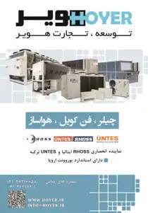 عکس شماره 916 RHOSS-%D8%A7%DB%8C%D8%AA%D8%A7%D9%84%DB%8C%D8%A7-%D9%88-UNTES-%D8%AA%D8%B1%DA%A9%DB%8C%D9%87-%D8%A2%DA%AF%D9%87%DB%8C-%D8%AF%D8%B1-%D8%B4%D9%85%D8%A7%D8%B1%D9%87-320