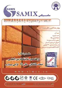 عکس شماره 918 %D9%BE%D9%88%D8%AF%D8%B1-%D8%A8%D9%86%D8%AF%DA%A9%D8%B4%DB%8C-%D8%B1%D9%86%DA%AF%DB%8C-%D9%88%DB%8C%DA%98%D9%87-%D8%A2%D8%AC%D8%B1-%D8%A2%DA%AF%D9%87%DB%8C-%D8%AF%D8%B1-%D8%B4%D9%85%D8%A7%D8%B1%D9%87-314