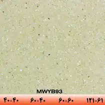 عکس شماره 9334 %D8%B3%D9%86%DA%AF-%D8%B5%D9%86%D8%B9%D8%AA%DB%8C-%D8%B3%D8%A7%D9%84%D8%A7%D8%B1-%D9%BE%D8%A7%DB%8C%D9%87-%D8%A8%D8%AA%D9%86