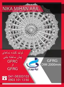 عکس شماره 9391 %D9%BE%D8%A7%D9%86%D9%84-%D8%B3%D9%82%D9%81%DB%8C-%DA%A9%D8%AF-101