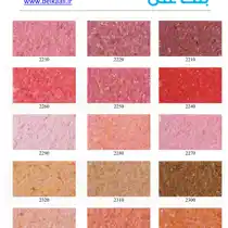 عکس شماره 9519 09124306745-%D8%A8%D9%84%DA%A9%D8%A7-%D9%BE%D8%AA%DB%8C%D9%86%D9%87-%D8%A7%D8%AC%D8%B1%D8%A7-%DA%A9%D9%86%D9%86%D8%AF%D9%87