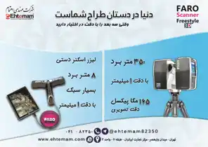 عکس شماره 955 %D9%85%D9%87%D9%86%D8%AF%D8%B3%DB%8C-%D8%A7%D9%87%D8%AA%D9%85%D8%A7%D9%85-%D8%A2%DA%AF%D9%87%DB%8C-%D8%AF%D8%B1-%D8%B4%D9%85%D8%A7%D8%B1%D9%87-316