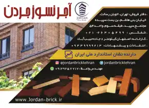 عکس شماره 9803 %D8%A2%D8%AC%D8%B1-%D9%86%D8%B3%D9%88%D8%B2-%D9%86%D9%85%D8%A7-%D8%A2%DA%AF%D9%87%DB%8C-%D8%AF%D8%B1-%D8%B4%D9%85%D8%A7%D8%B1%D9%87-335