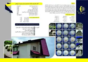 عکس شماره 9958 کاتالوگ