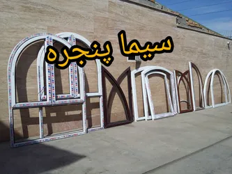 عکس خم پروفیل 10000