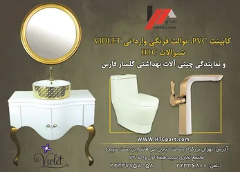 عکس خانه ارا آگهی در شماره 312 1035