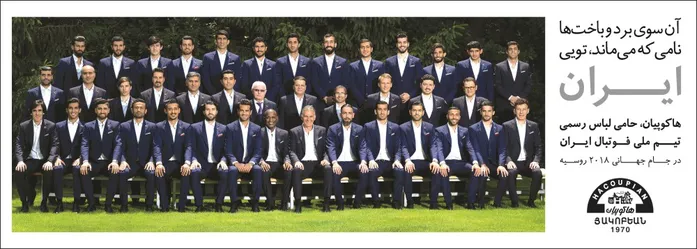 عکس پوشاک آگهی در شماره 337 10432