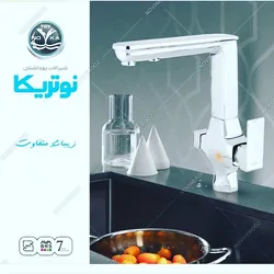 عکس شیرظرفشویى علم ثابت تصفیه دار   مدل سى دا 10608