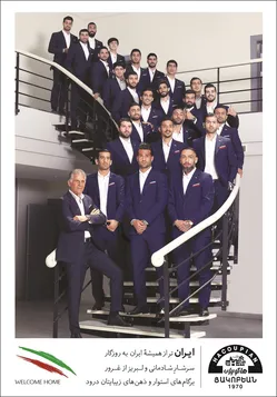 عکس برند کت و شلوار آگهی در شماره 338 10730