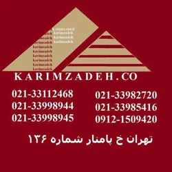 عکس پوشش سقف شیبدار لوگو 1097