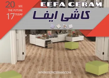 عکس کاشی و سرامیک لوگو 1102