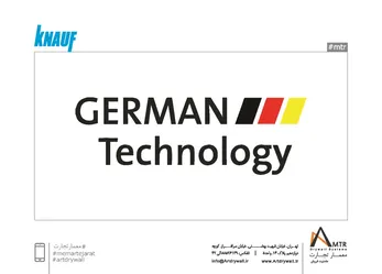 عکس نماینده کناف آگهی در شماره 339 11077