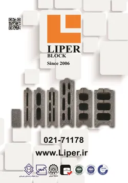 عکس انواع بلوک آگهی در شماره 340 11342