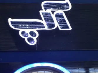 عکس تابلو چلنیوم الماسی تابلو چلنیوم طلایی 11598