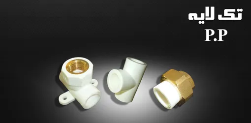 عکس اتصالات تک لایه 11880