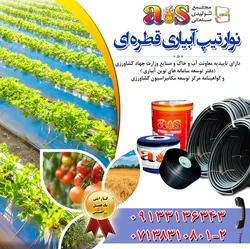 عکس لوله پلی اتیلن، نوارتیپ 11888