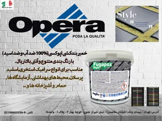 عکس fugapox style 12352