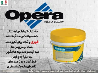 عکس sanigum 12358