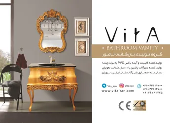 عکس گروه تولیدی بازرگانی ناموری آگهی در شماره 344 12728