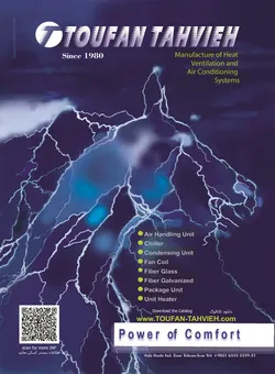 عکس چیلر،هواساز،برج خنک کن, آگهی در شماره 345 12879