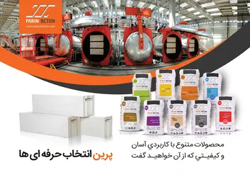 عکس پرین انتخاب حرفه ای ها 13046