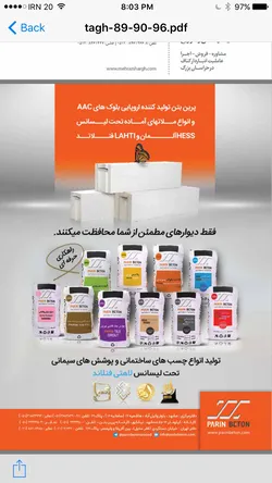 عکس پرین نهایت کیفیت و سادگی 13047