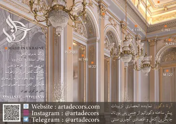 عکس رنگ پذیری کامل آگهی در شماره 347 13412