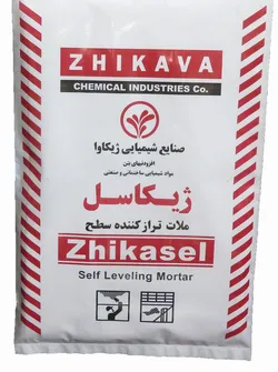 عکس ترازکننده 13602