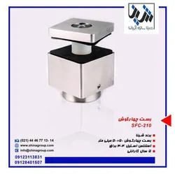 عکس بست چهار گوشه 137