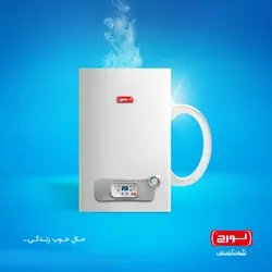 عکس پکیج لورچ 14005