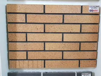 عکس قیمت عالی 14189